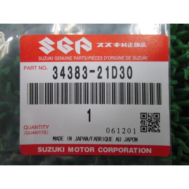 スズキ（SUZUKI） スカイウェイブ250 メータースクリュー 在庫有 即納