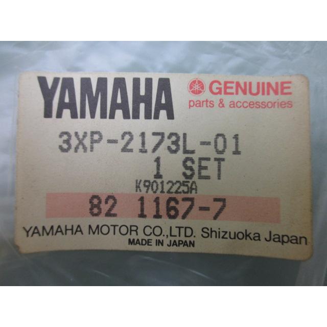 ヤマハ発動機 DT200WR シュラウドデカール 右 在庫有 即納 ヤマハ 純正