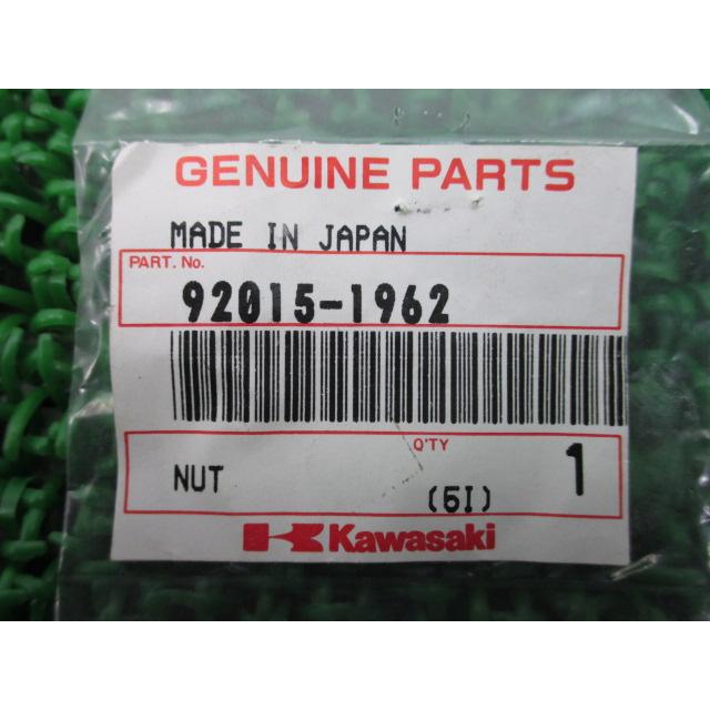 カワサキ（Kawasaki） ゼファー400 トルクロッドナット 在庫有 即納