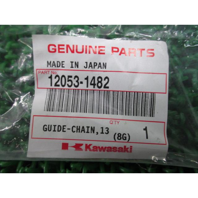 カワサキ（Kawasaki） KX125 クランクケースチェーンガイド 在庫有