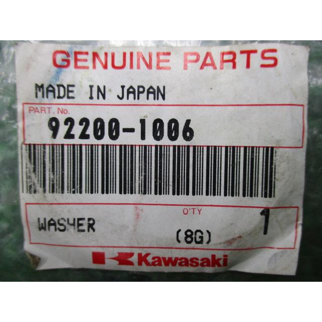 カワサキ（Kawasaki） ZX-6R 9R Fフォークバックアップリング 在庫有