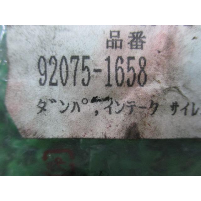 カワサキ（Kawasaki） Dトラッカー サイドカバークッション 右 在庫有