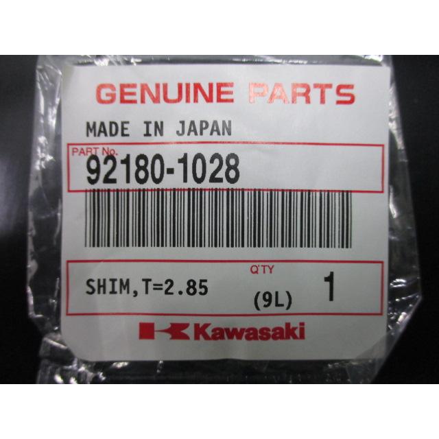 カワサキ（Kawasaki） ZRX400 タペットシム 在庫有 即納 純正 新品
