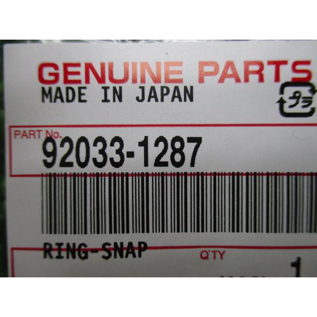カワサキ（Kawasaki） Dトラッカー125 ピストンスナップリング 在庫有