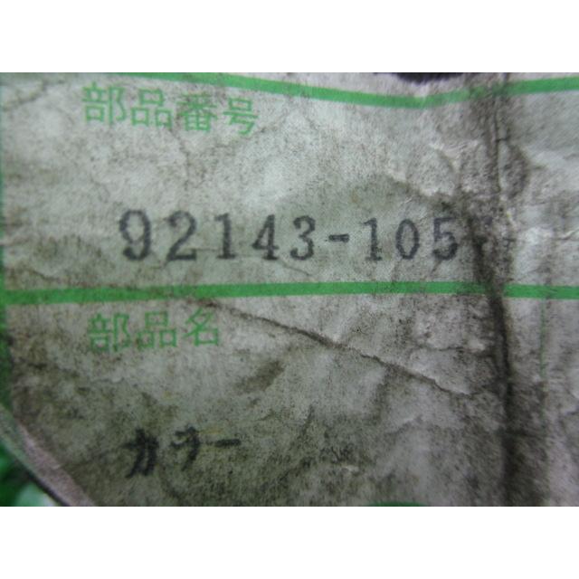 カワサキ（Kawasaki） NinjaZX-9R チェンジペダルカラー 在庫有 即納