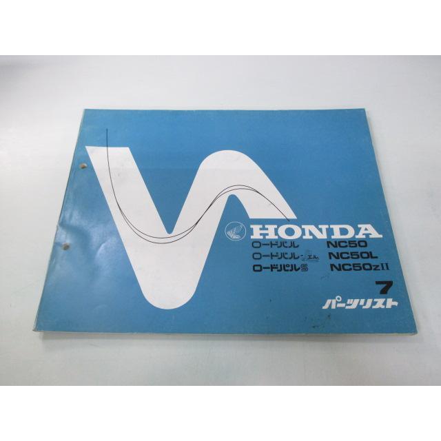 ホンダ　ロードパルＬ ホンダ（HONDA） ロードパル ロードパルエル ロードパルL ロードパルS