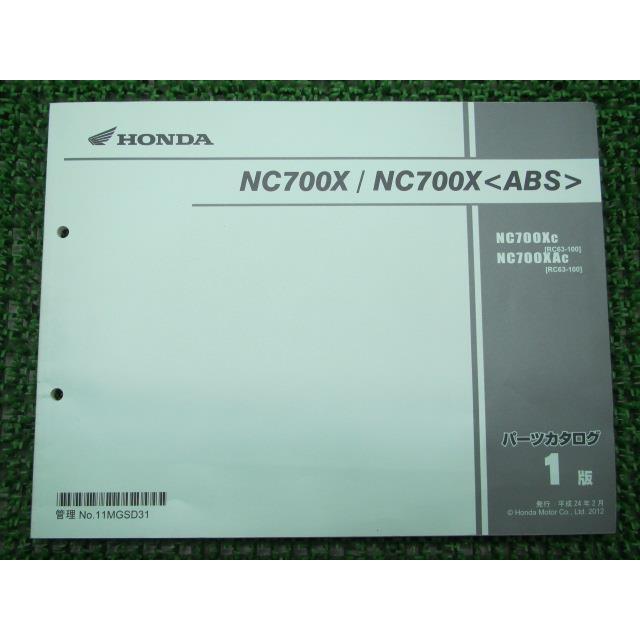 HONDA NC700X/X（ABS) サービスマニュアルパーツカタログ