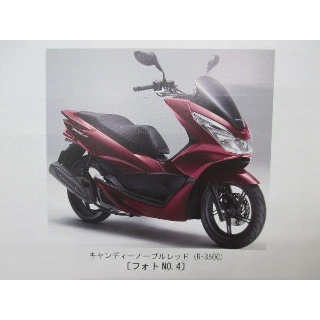 ホンダ（HONDA） PCX150 パーツリスト 2版 正規 中古 バイク 整備書