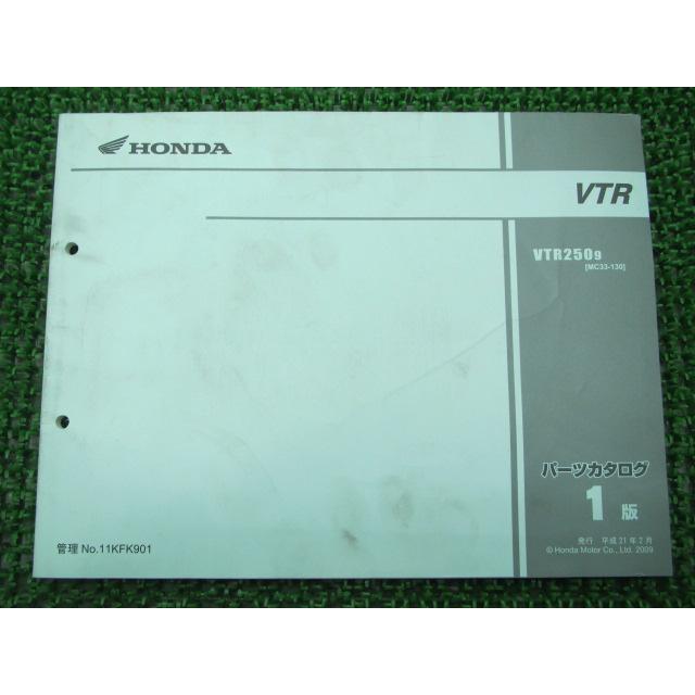 ホンダ（HONDA） VTR250 パーツリスト 1版 正規 中古 バイク 整備書