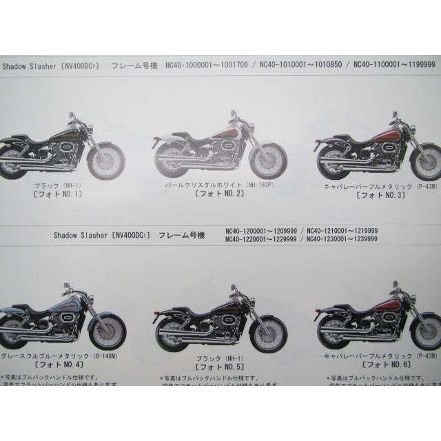 シャドウスラッシャー400 パーツリスト 6版 ホンダ 正規 中古 バイク 整備書 Nv400dc Nc40 100 150 Xx 車検 パーツカタログ ティーエスパーツ 通販 Yahoo ショッピング