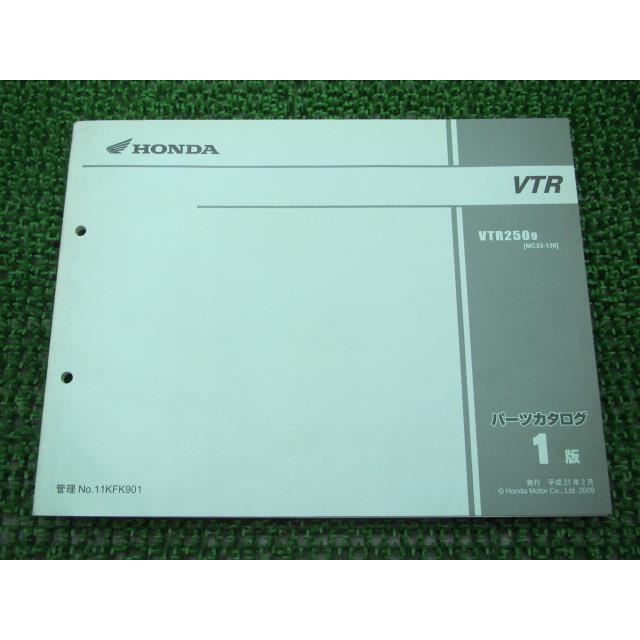 ホンダ（HONDA） VTR250 パーツリスト 1版 正規 中古 バイク 整備書