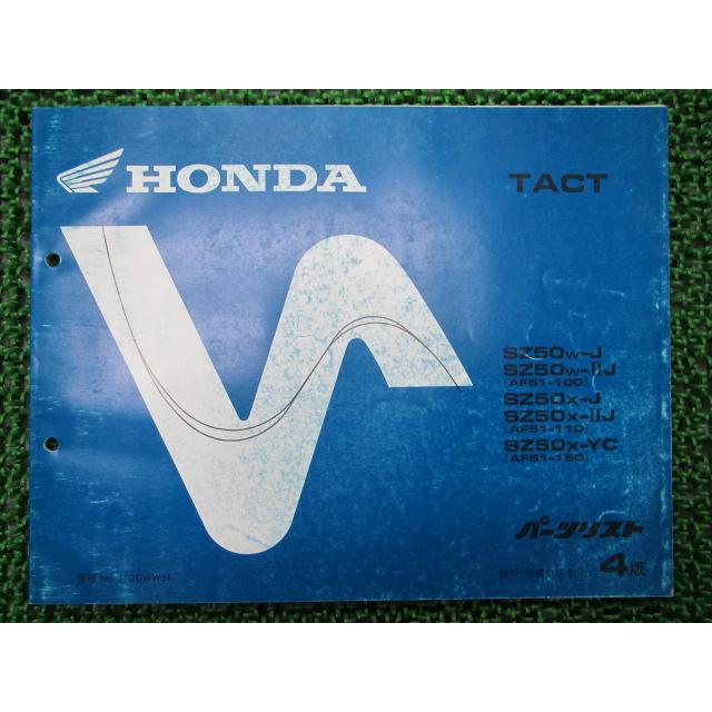 ホンダ タクト パーツリスト 4版 正規 中古 バイク TACT SZ50w-J