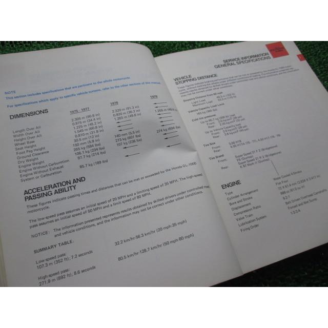 GL1000 サービスマニュアル 英語版 ホンダ 正規 中古 バイク 整備書 ショップマニュアル 75-79 wS 車検 整備情報 56 ホンダ（HONDA） GL1000 サービスマニュアル 英語版 正規 中古 バイク