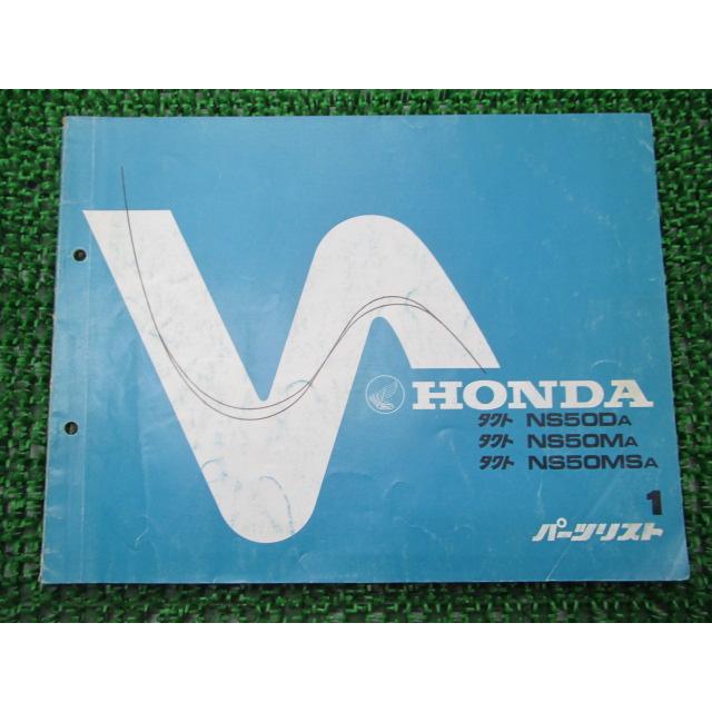 タクト パーツリスト 1版 ホンダ 正規 中古 バイク 整備書 AB07-100 rK