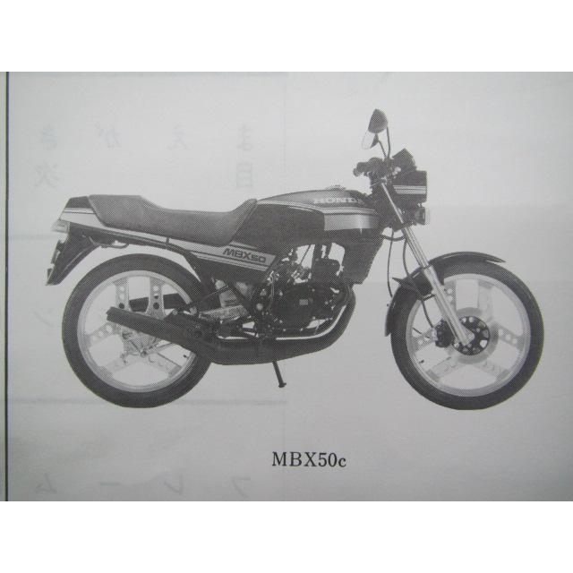 MBX50 F パーツリスト 5版 ホンダ 正規 中古 バイク 整備書 AC03-100 AC08-100 110 ku 車検 パーツカタログ 整備書｜ts-parts｜02