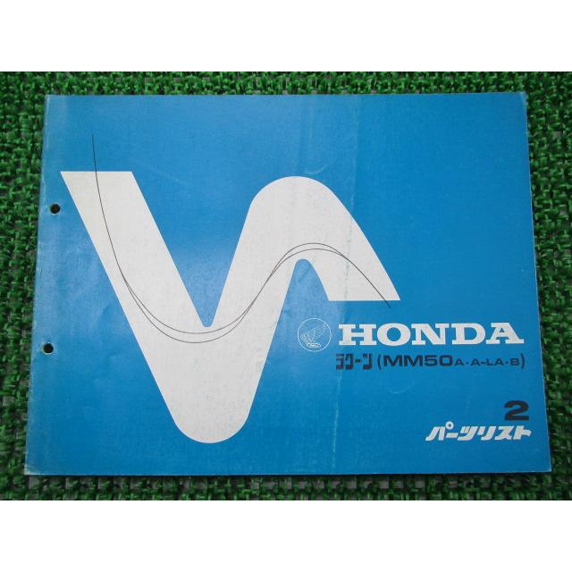 ホンダ（HONDA） ラクーン パーツリスト 2版 正規 中古 バイク 整備書