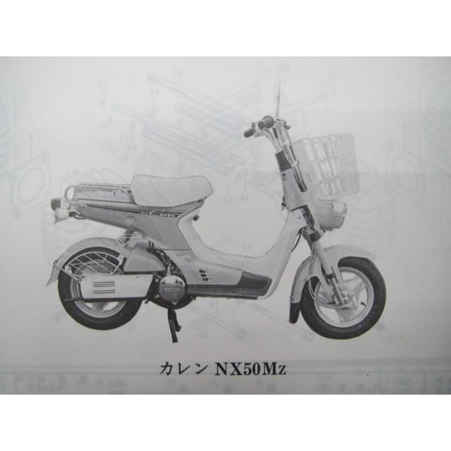 日本最大の カレン S パーツリスト 4版 ホンダ 正規 中古 バイク 整備書 NX50 NX50M AB04 bv 車検 パーツカタログ  commerces.boutique