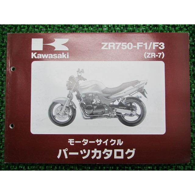 Kawasaki ZR750-F1 パーツカタログ カワサキ（Kawasaki） ZR-7 パーツリスト 正規 中古 バイク 整備書