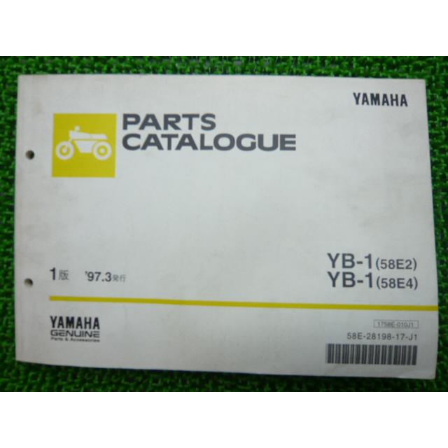 ヤマハ発動機 YB-1 パーツリスト 1版 ヤマハ 正規 中古 バイク 整備書