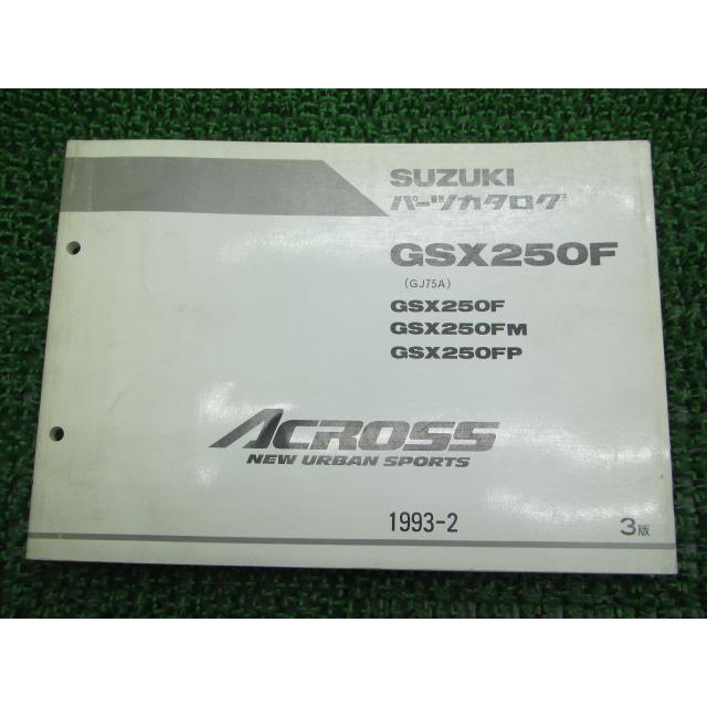 スズキ（SUZUKI） アクロス パーツリスト 3版 正規 中古 バイク 整備書