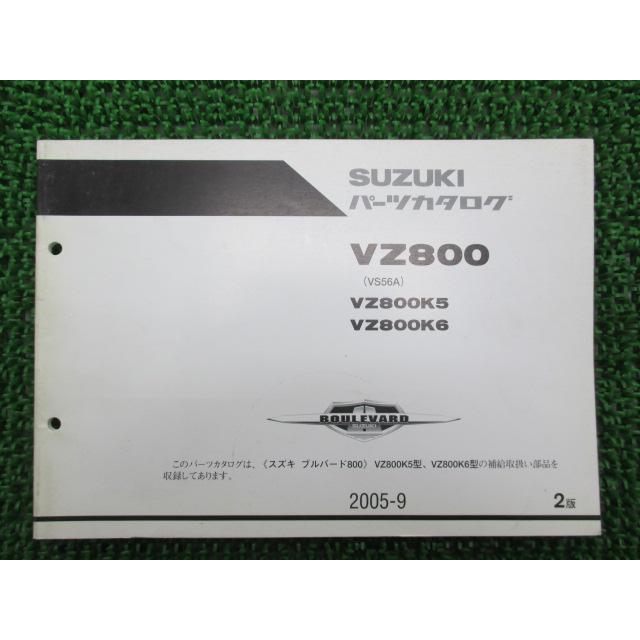 SUZUKI  350 サービスマニュアル パーツカタログセット SUZUKI 350 サービスマニュアル パーツカタログセット SUZUKI 350