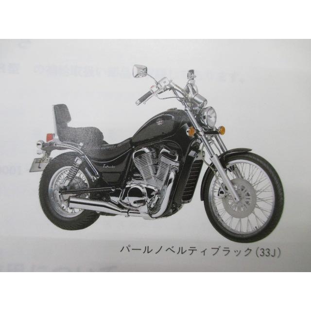 スズキ（SUZUKI） イントルーダー400 パーツリスト 1版 正規 中古