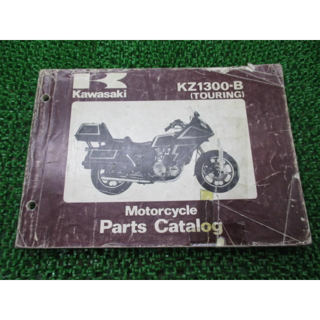 KZ1300-B パーツリスト カワサキ 正規 中古 バイク 整備書 ツーリング cv 車検 パーツカタログ 整備書 77 カワサキ（Kawasaki） KZ1300-B パーツリスト 正規 中古 バイク 整備書