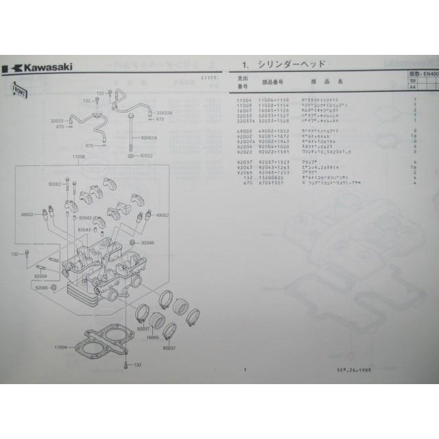 EN400ツイン パーツリスト カワサキ 正規 中古 バイク 整備書 EN400-A4お安くどうぞ SB 車検 パーツカタログ 整備書｜ts-parts｜03