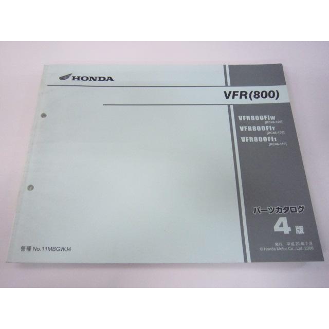 ホンダ VFR800FIw (RC46) 純正サービスマニュアル・パーツリスト