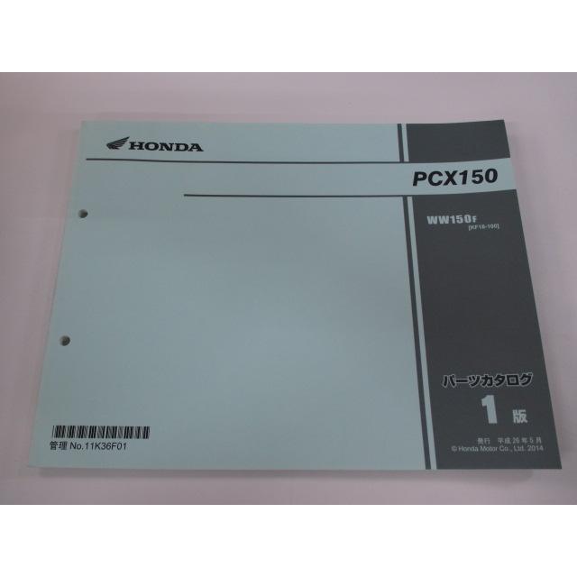 ホンダ（HONDA） PCX150 パーツリスト 1版 正規 中古 バイク 整備書 