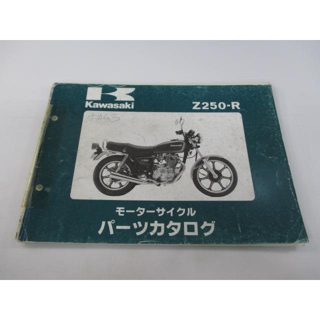 カワサキ（Kawasaki） Z250 パーツリスト 正規 中古 バイク 整備書