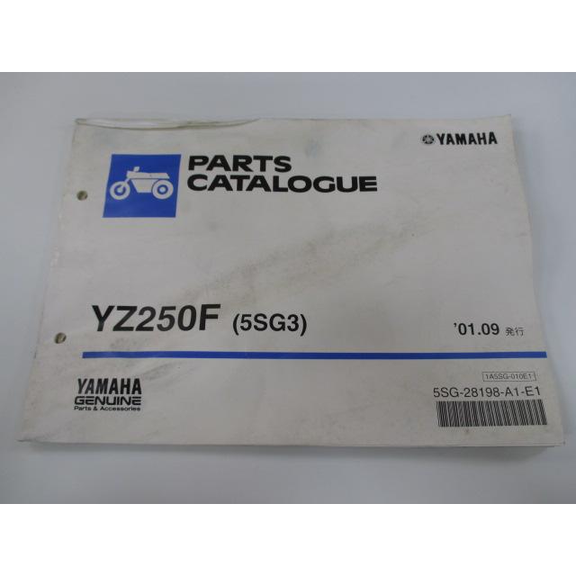 ヤマハ YZ250LC/90(他3ヵ国)純正パ－ツリスト中古品