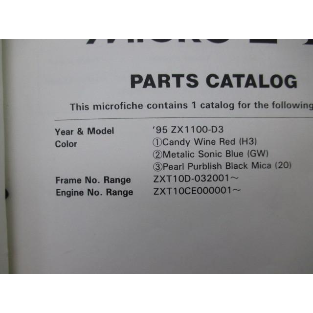 カワサキ（Kawasaki） ZX1100-D3 パーツリスト 英語版 正規 中古