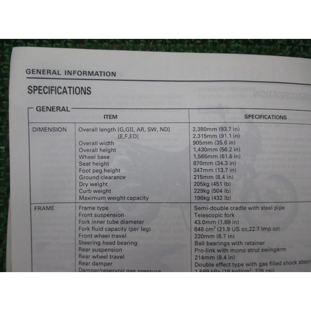 ホンダ（HONDA） XRV750 サービスマニュアル 英語版 正規 中古 バイク