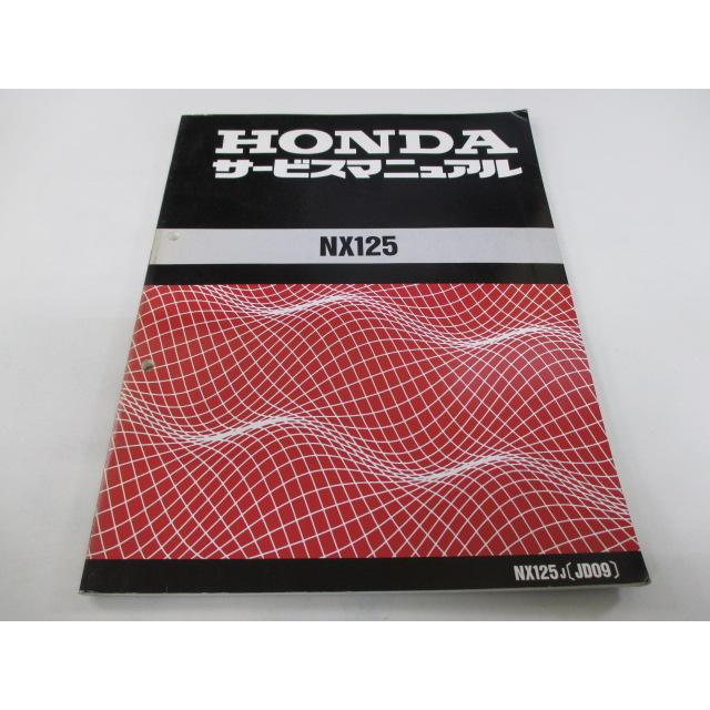 ホンダ（HONDA） NX125 サービスマニュアル 正規 中古 バイク 整備書