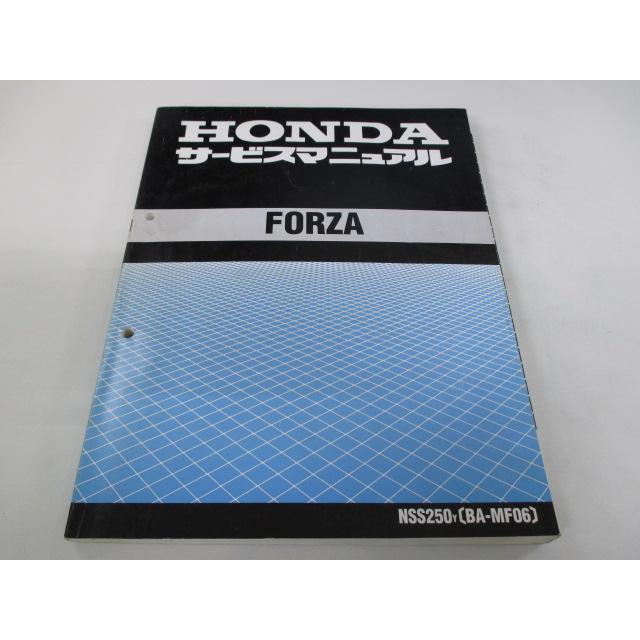 フォルツァ サービスマニュアル ホンダ 正規 中古 バイク 整備書 配線 
