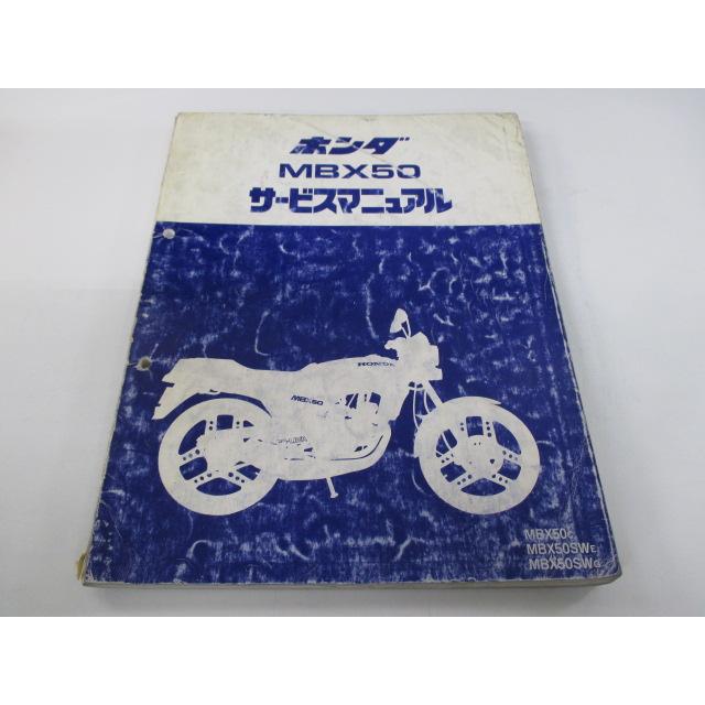 ホンダジャズサービスマニュアル