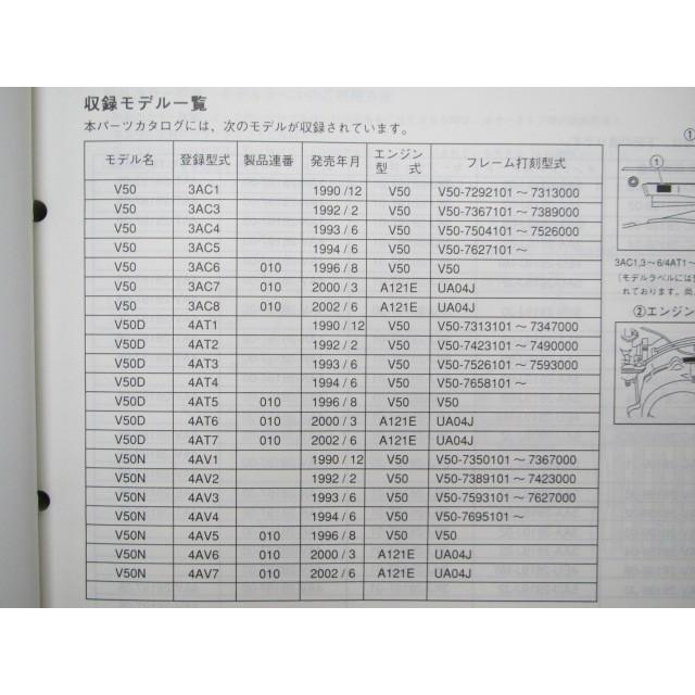 71%OFF!】 メイト50 メイト70 パーツリスト 1版 ヤマハ 正規 中古 バイク 整備書 V50A EA V70A nh 車検 パーツカタログ catalogo.limpezamania.com.br 71%OFF!】 メイト50 メイト70 パーツリスト 1版 ヤマハ 正規 中古 バイク 整備書 V50A EA V70A nh 車検 パーツカタログ catalogo.limpezamania.com.br