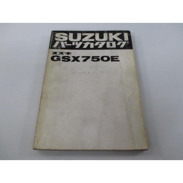 スズキ（SUZUKI） GSX750E パーツリスト 正規 中古 バイク 整備書