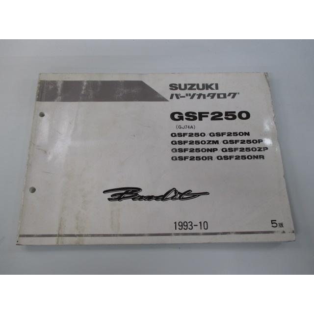 バンディット250 パーツリスト 5版 スズキ 正規 中古 バイク