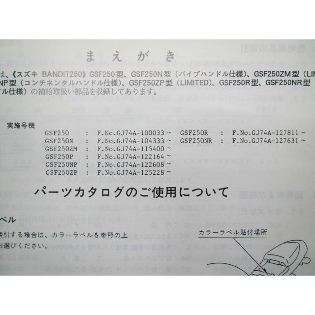 専用ページ 7点まとめ Yahoo] 商品情報各項目について ｜マニュアル｜クロスマでEC・ネット