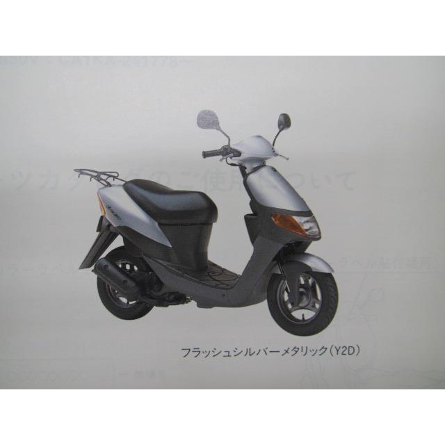 スズキ レッツ CA1KA 2スト 未整備 スズキ レッツ2 (2サイクル) 1996年式 CA1KAの諸元・スペック情報