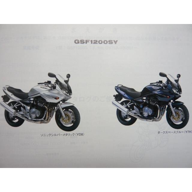 スズキ（SUZUKI） GSF1200 パーツリスト 1版 正規 中古 バイク 整備書