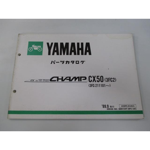 ヤマハ発動機 チャンプ パーツリスト ヤマハ 正規 中古 バイク 整備書
