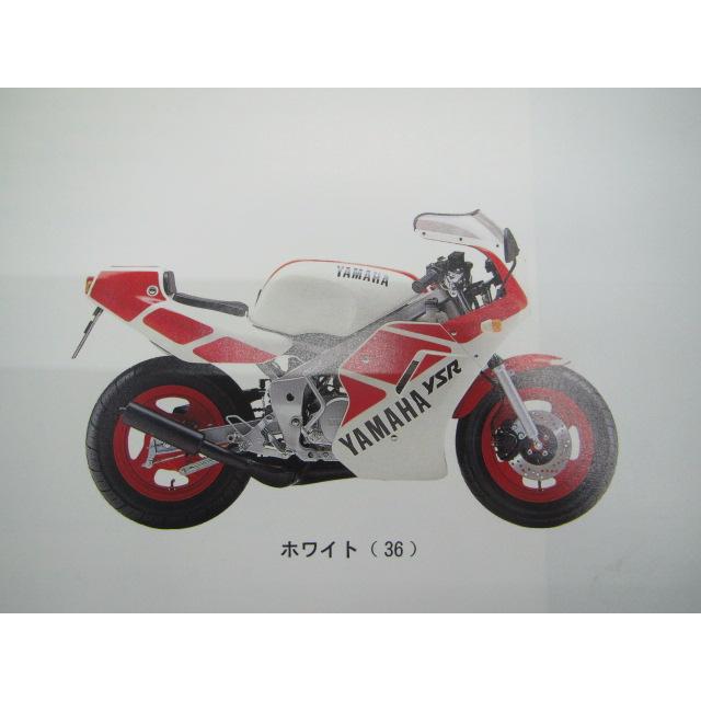 ヤマハ発動機 YSR80 パーツリスト ヤマハ 正規 中古 バイク 整備書 3CE 