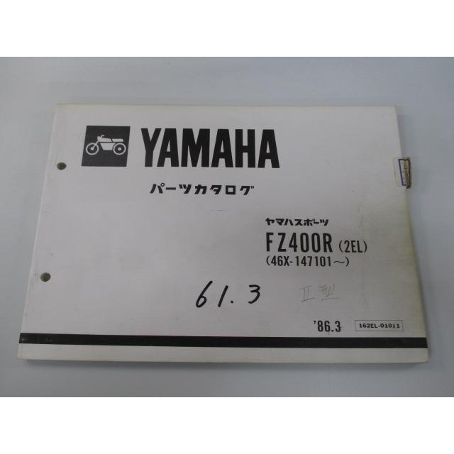 上 ヤマハ発動機 FZ400R パーツリスト 1版 ヤマハ 正規 中古 バイク 整備