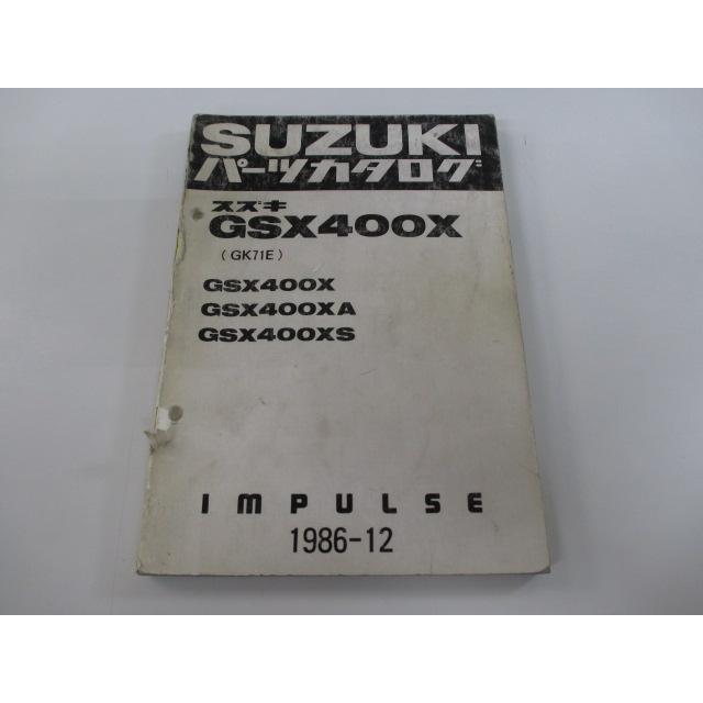 YOBBYさん専用 SUZUKI スズキ GSX400 SA&パーツリスト YOBBYさん専用 SUZUKI スズキ GSX400 SA&パーツリスト - メルカリ