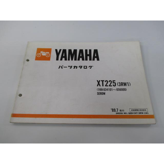 ヤマハ発動機 セロー225 パーツリスト ヤマハ 正規 中古 バイク 整備書