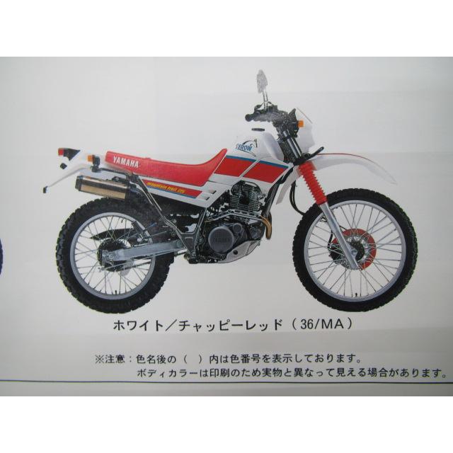 セロー225 新品パーツ多数 2026年最新】Yahoo!オークション -セロー225(パーツ)の中古品・新品
