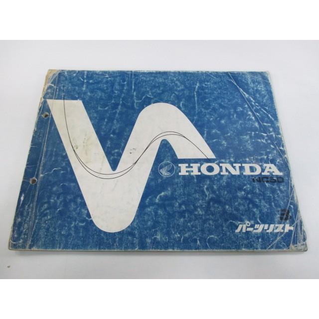 HONDA NC50 ロードパル50 レストア素材に！ ホンダ（HONDA） ロードパル パーツリスト 3版 正規 中古 バイク 整備